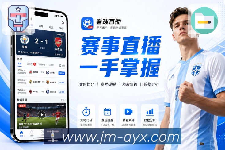 对阵页一站式