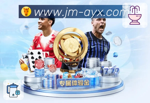 爱游戏 品牌合作